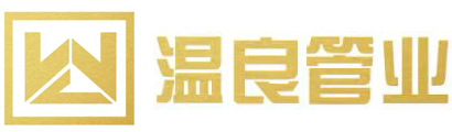 江苏温良管业有限公司